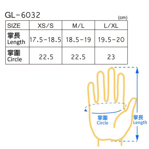 GL-6032｜ซุปเปอร์ยืด